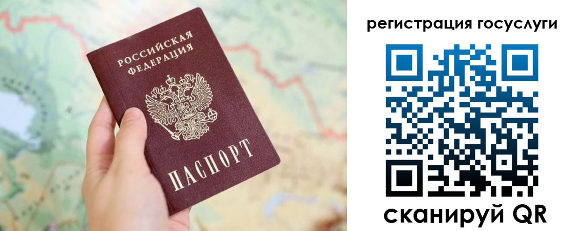 временная регистрация в квартире в Можайске